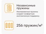 Матрас Lite Cocos 30 (Лайт кокос 30)