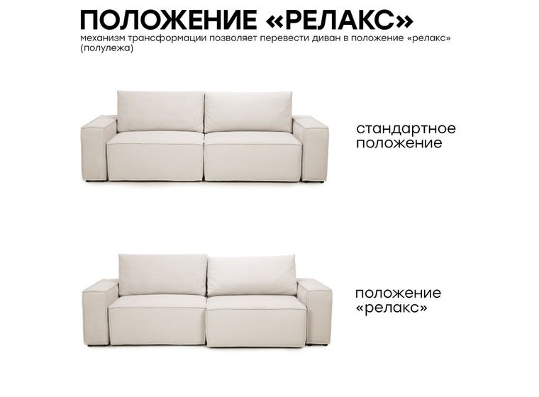 Диван угловой Дали 1.3