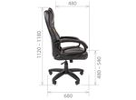 Кресло Chairman 432