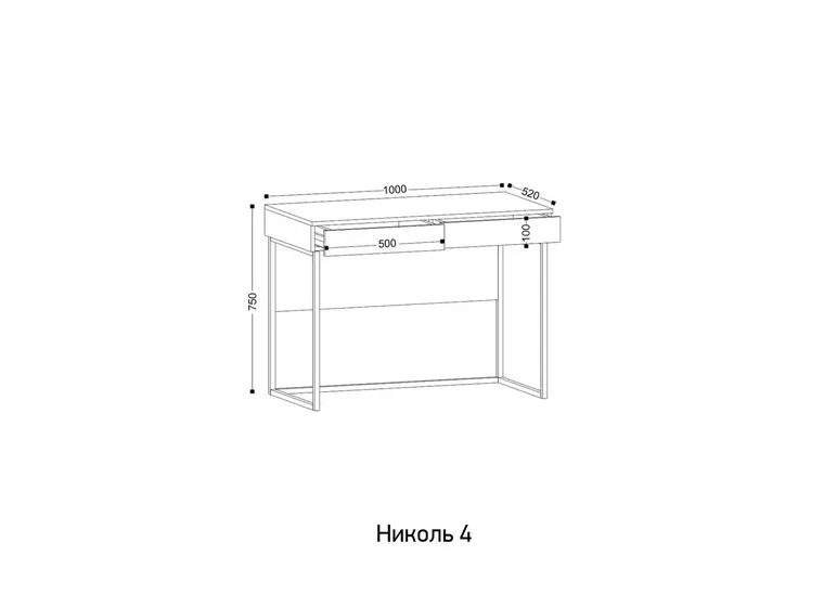 Стол Николь 4