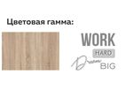 Шкаф для книг с ящиком и дверками Джуниор