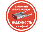 Угловой шкаф-купе YA-230х1400-568-4