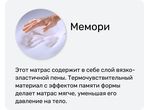 Матрас Laxton Premium (Лакстон премиум)