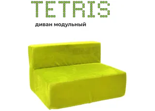 ТЕТРИС 30 диван-модуль