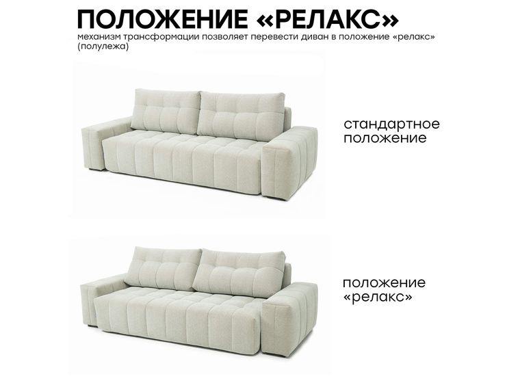 Диван Брайтон 3М еврокнижка
