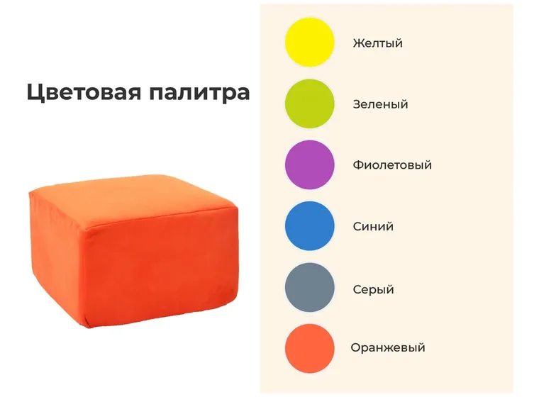 ТЕТРИС 30 диван-модуль