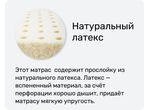 Матрас Original  Line Serena (Серена)