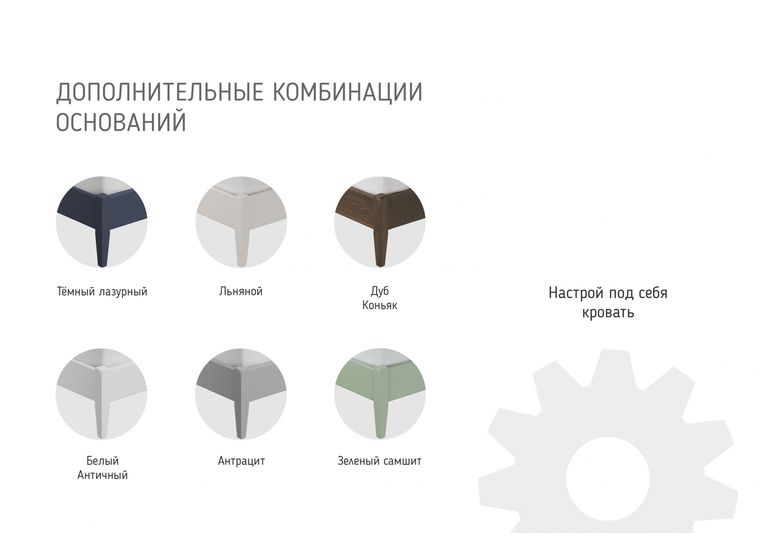 Кровать Джали вертикаль