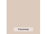 Пенал с зеркалом Николь 63