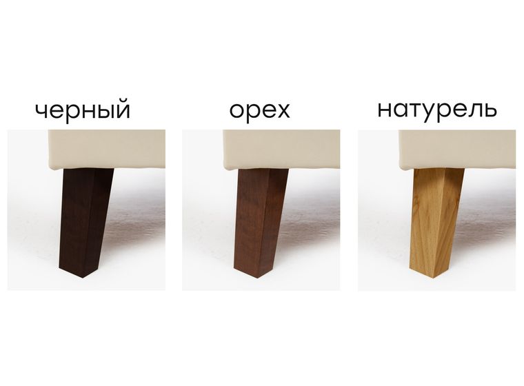 Диван Скандинавия 3П