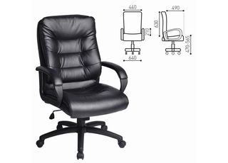 Кресло офисное BRABIX "Supreme EX-503" 530873