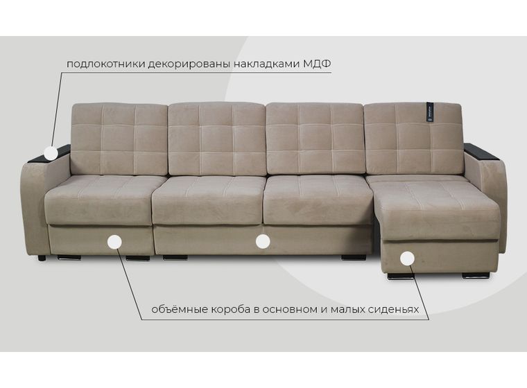 Диван Монтана Престиж