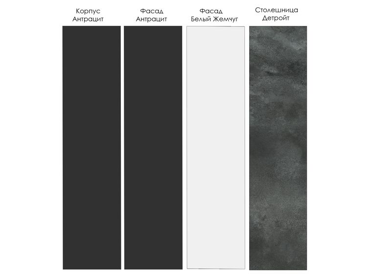 Гарнитур кухонный Лофт-1000