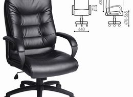 Кресло офисное BRABIX "Supreme EX-503" 530873