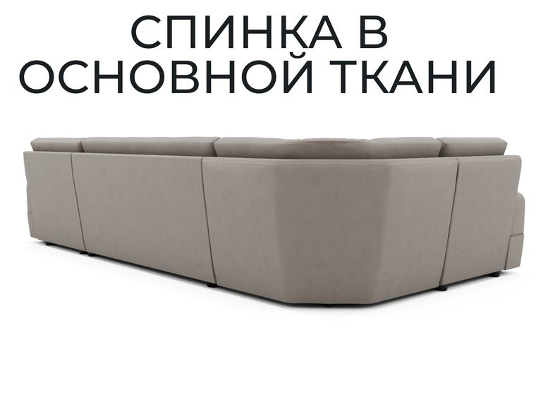 Большой Диван Майами 4 венеция