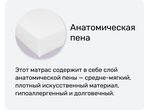 Матрас Lite Cocos 30 (Лайт кокос 30)
