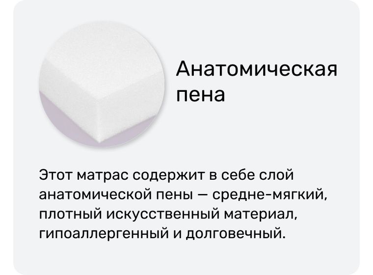 Матрас Lite Cocos 30 (Лайт кокос 30)