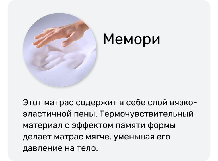 Матрас Laxton Premium (Лакстон премиум)