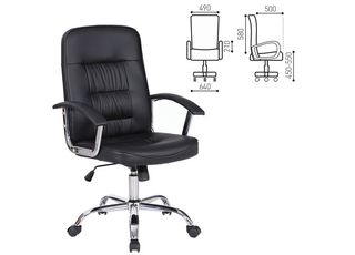 Кресло BRABIX "Bit EX-550" 531838